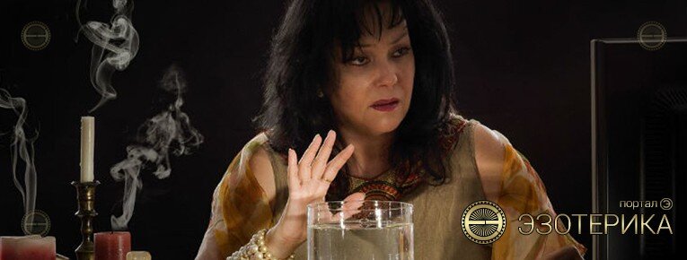 Чары – что это такое? Как снимаются чары с предмета?