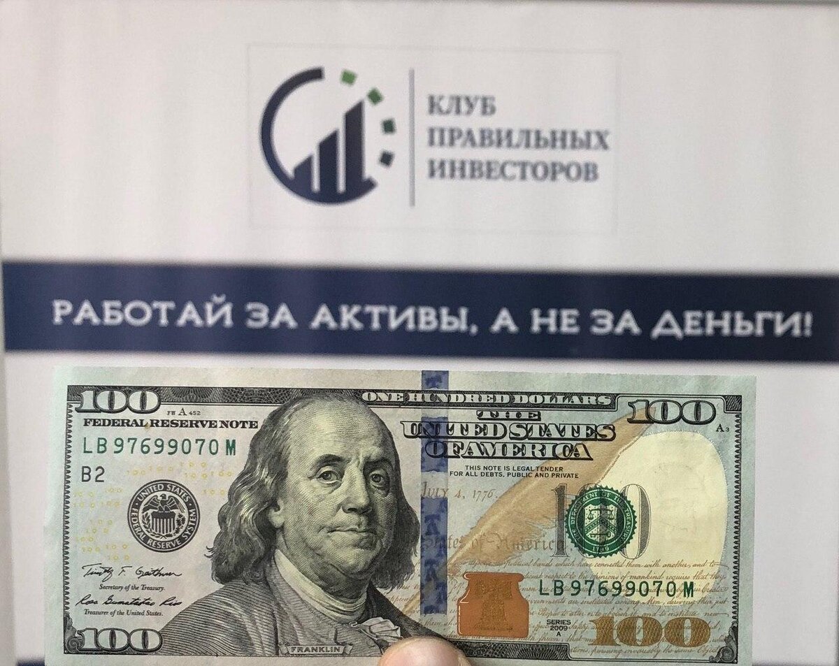 как изменить доллары на рубли стим фото 110