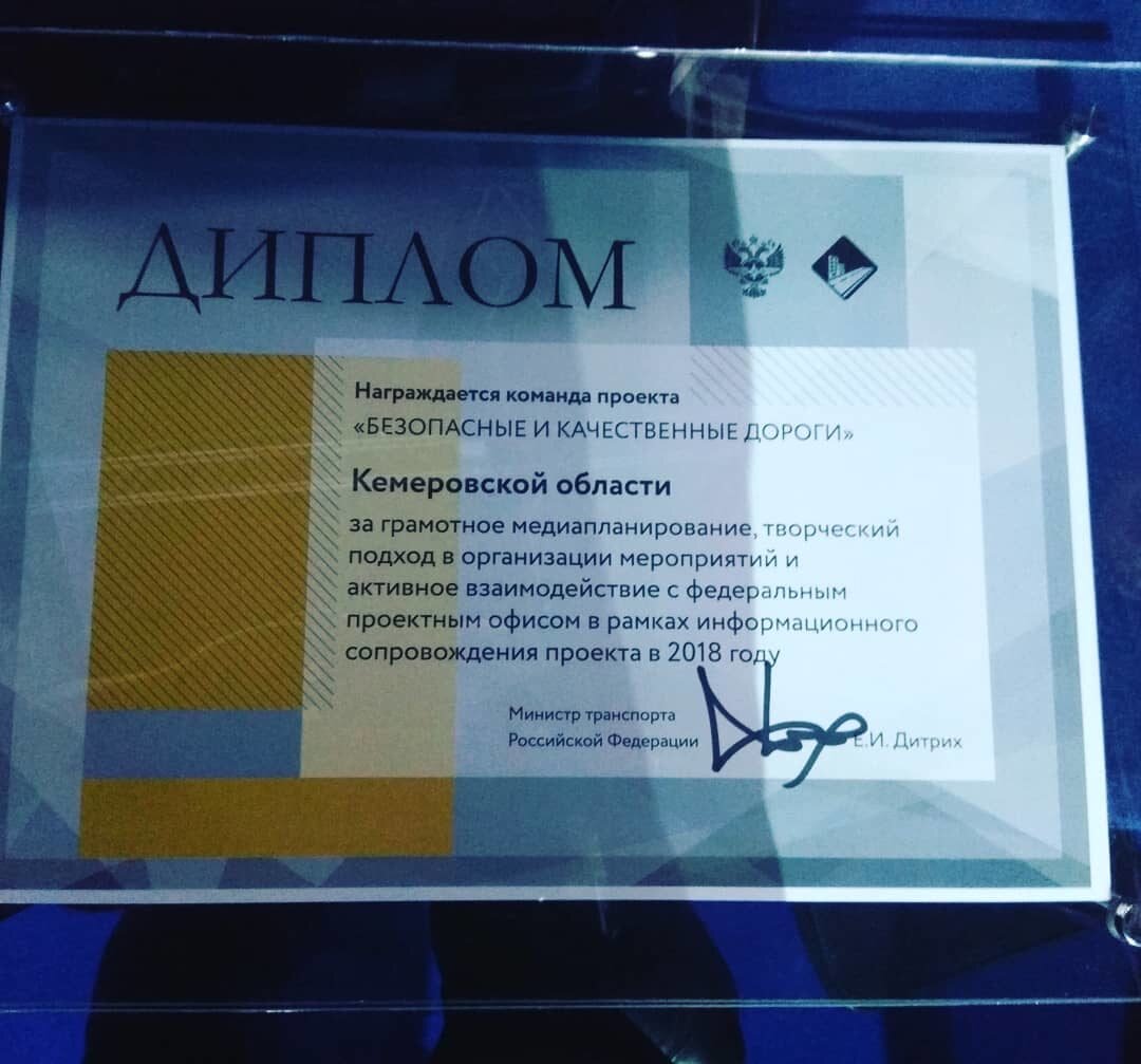 г. Москва. Награда федерального уровня у меня в руках. Приятно когда  оценивают труд)))