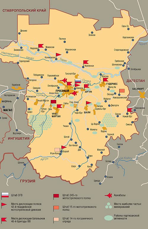 Зоны контртеррористической операции. Карта боевых действий в Чечне.