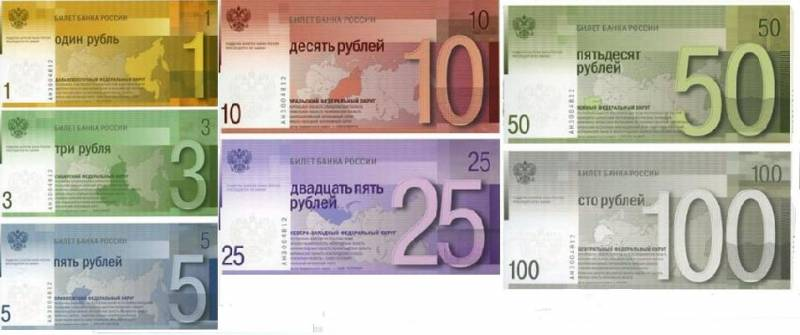 Как будут выглядеть деньги Как будут выглядеть деньги - найдено 90 картинок