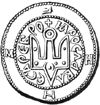  Серебряник Ярослава. Первая половина XI века. Рисунок. Vladimir Lobachev / Public domain