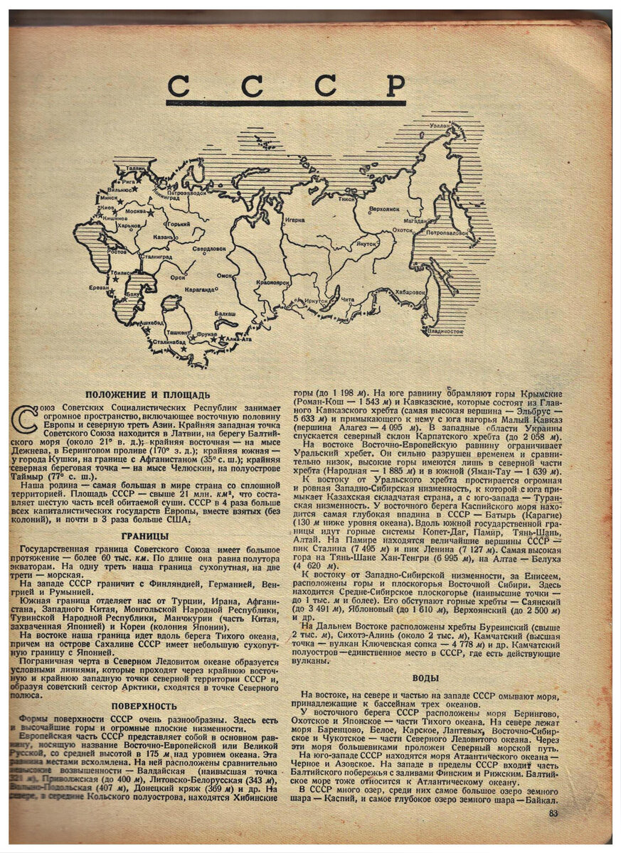 ЛИСТАЙТЕ ГАЛЕРЕЮ