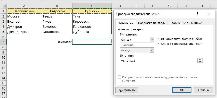 Выпадающий список 1с. Поле ввода 1с. Задать полю ввода значение. 3. Поле выпадающего списка.