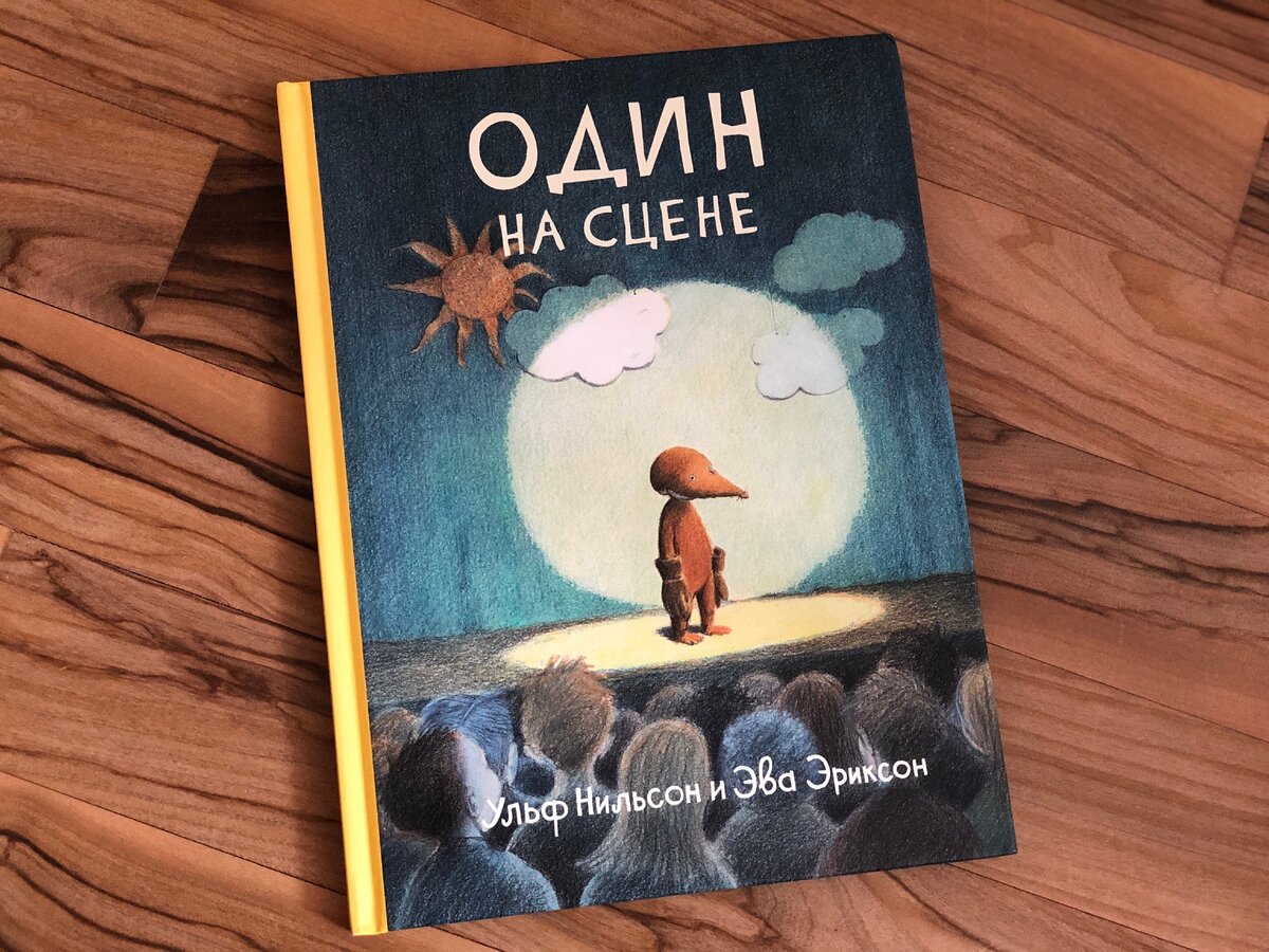 Аннотация к книге 