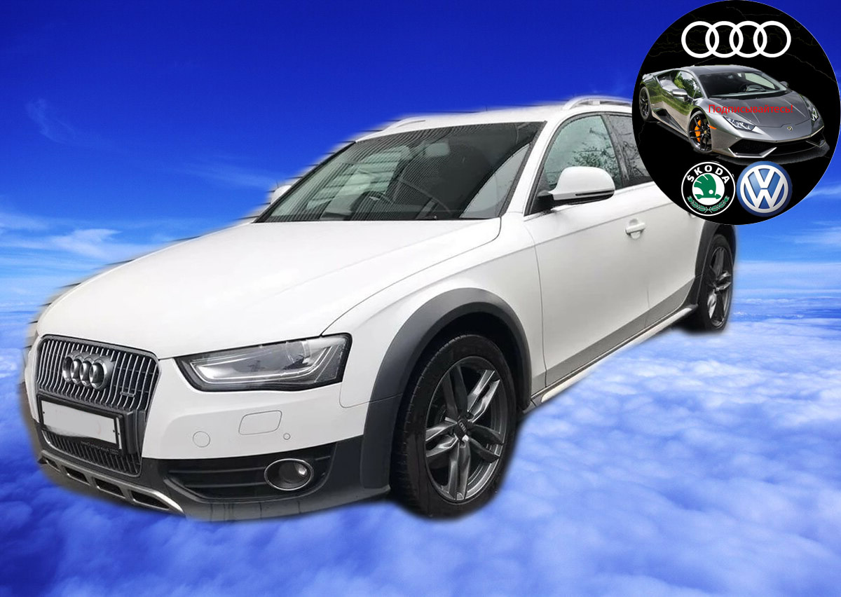 Audi A4 allroad