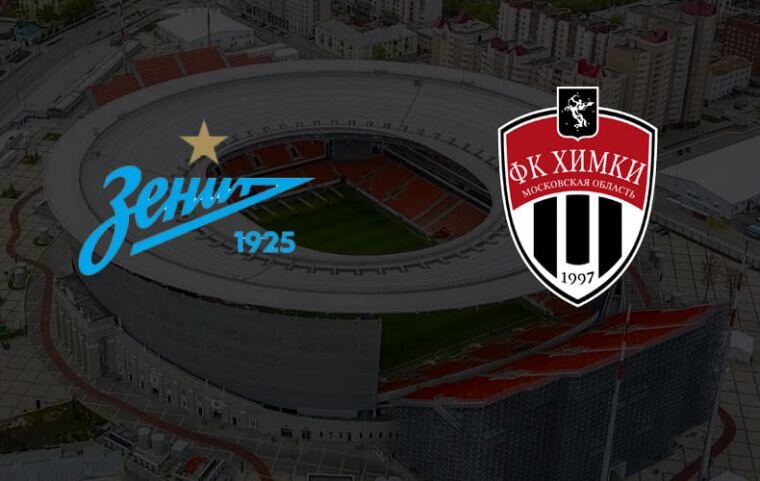 Химки зенит вывеска. Зенит 25. Химки зенит. Малком зенит. Химки зенит.