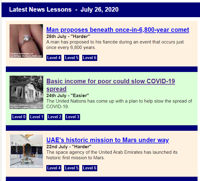 Новости за 26 июля