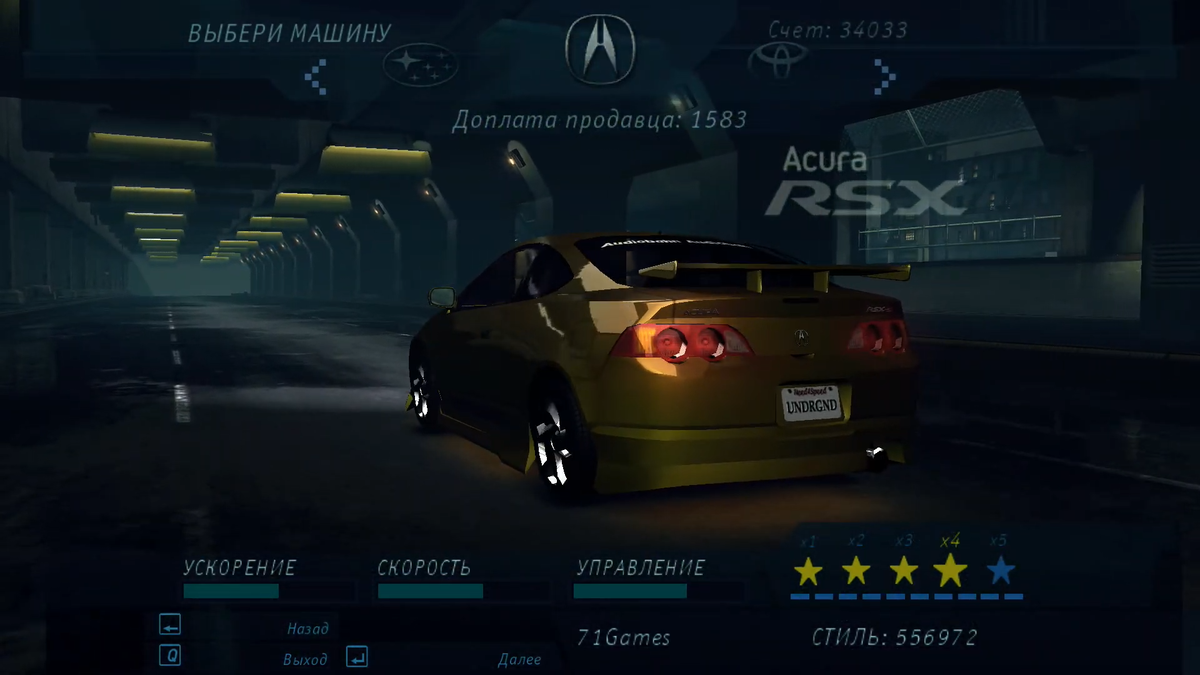 Need for Speed: Underground 1&2 REDUX мод. Классика в новой графике | Movie  review and games | Дзен