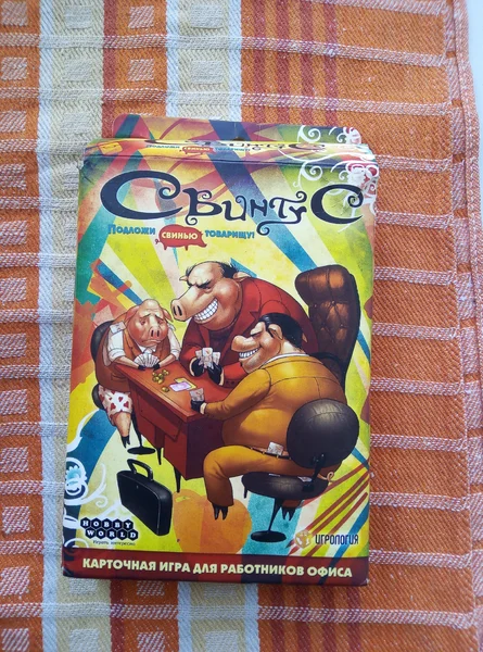 Передняя сторона.