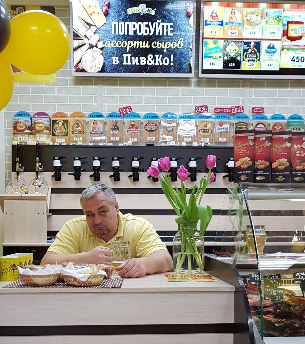 Это я в расстроенных чувствах