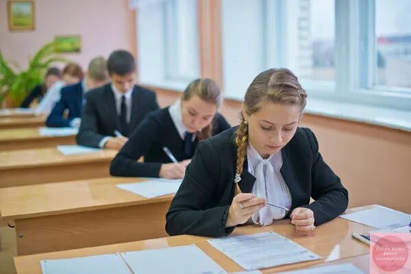 Экзамен по английскому