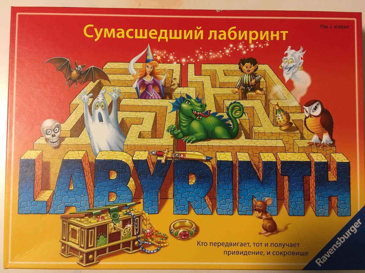 Безумцы правят миром. Сумасшедший офис настольная игра. Игра сумасшедший лабиринт. Безумно правила. Игра безумный лабиринт.