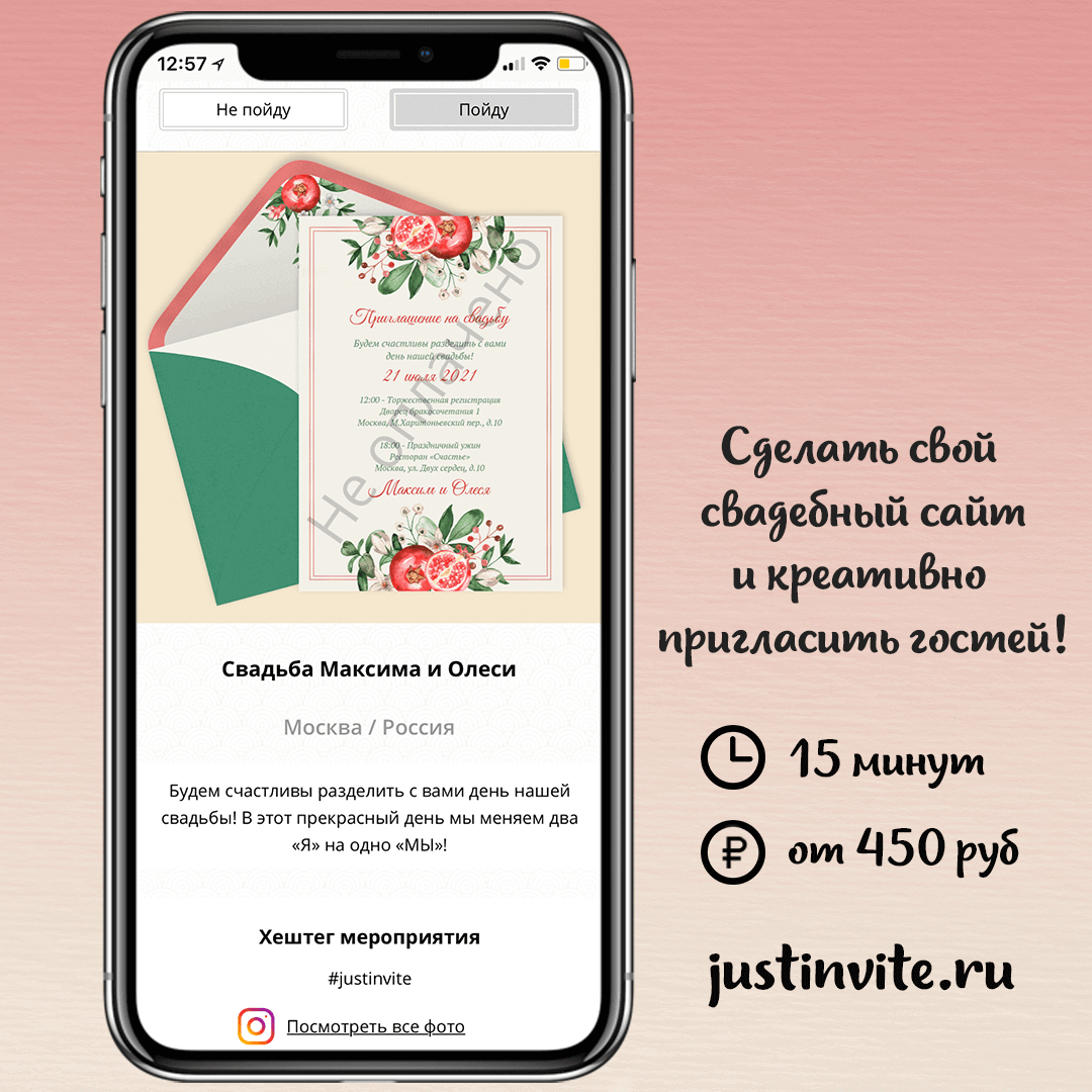 Бюджет свадьбы: как сэкономить и ничего не упустить? | Just Invite - онлайн  приглашения | Дзен