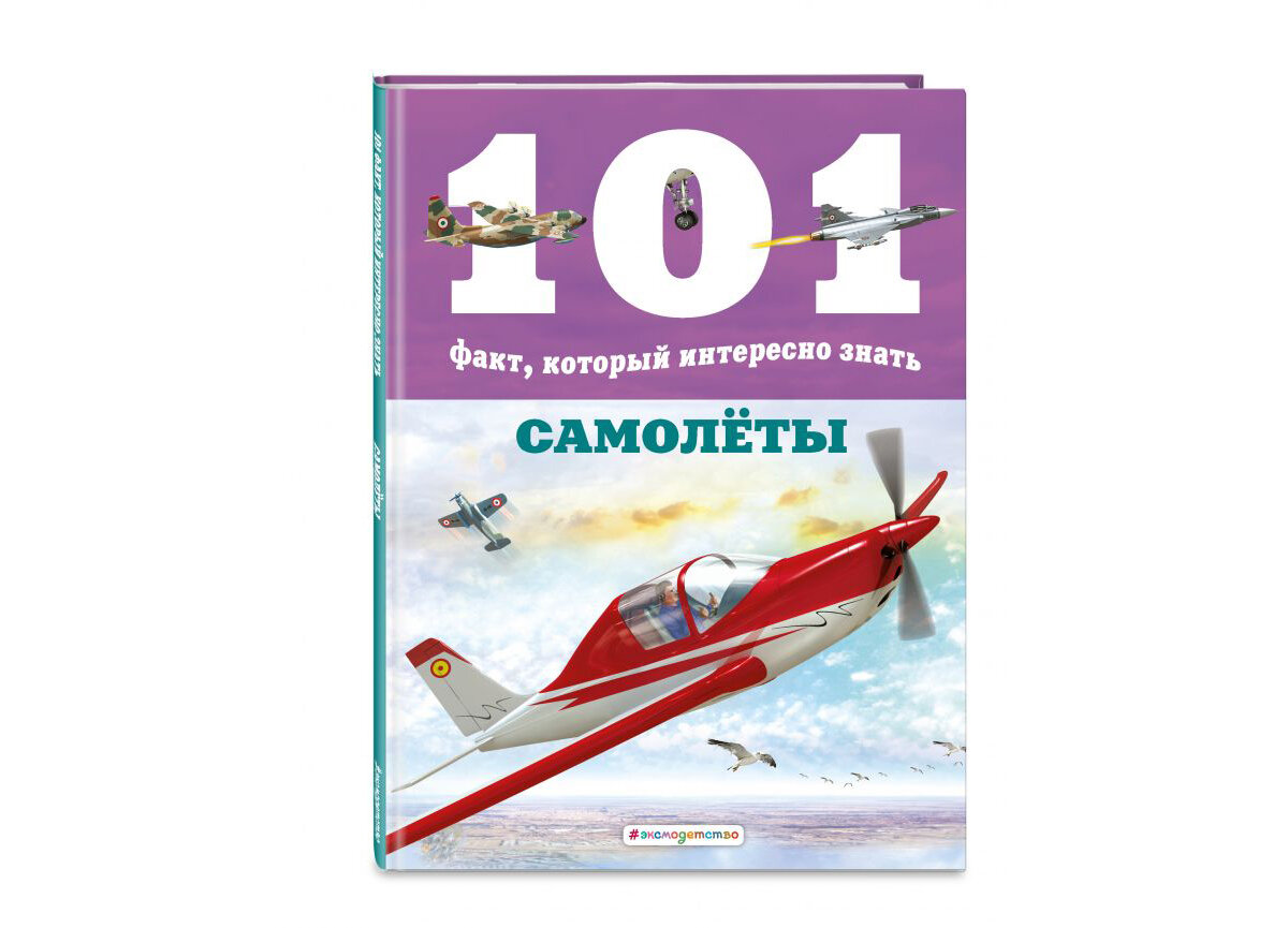 Листайте галерею, чтобы посмотреть все книги серии ->
