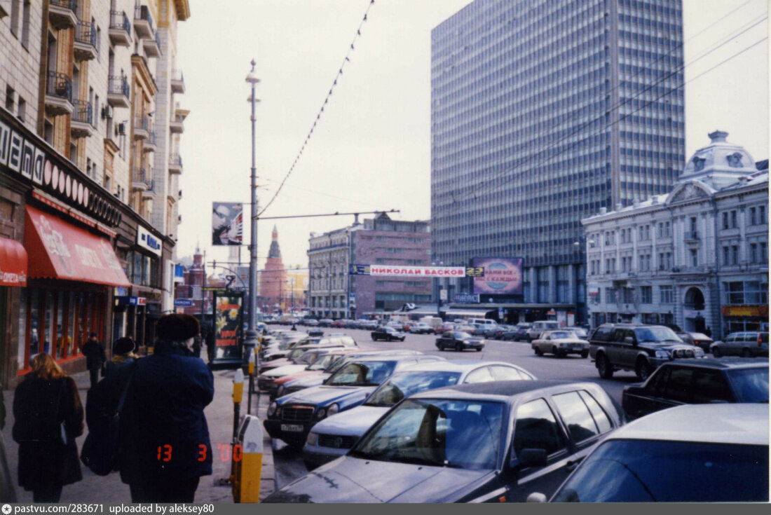 Москва и припаркованные автомобили. 2000й год.