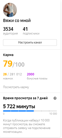 29 июня