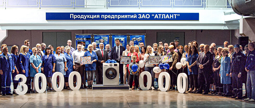 зао атланты. зао атланты. зао атланты. компания атлант. атлант эмблема.