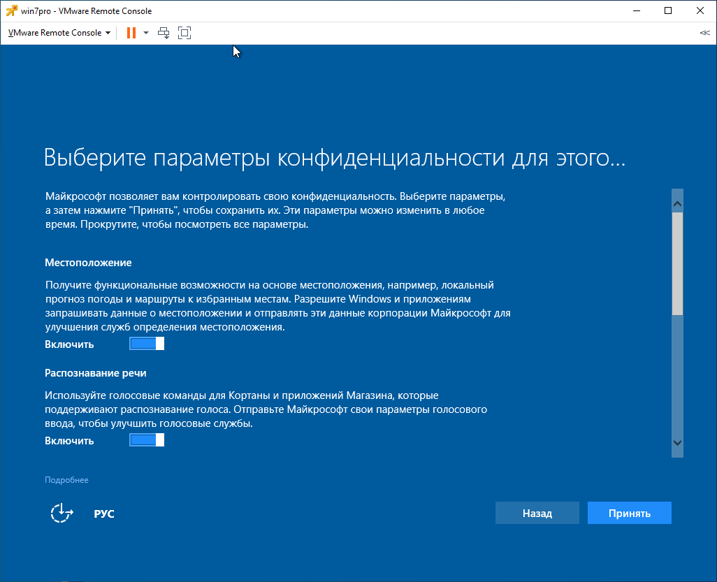 Нужно ли обновление windows. Обновить Windows 7 до Windows 10. Что будет вместо виндовс.