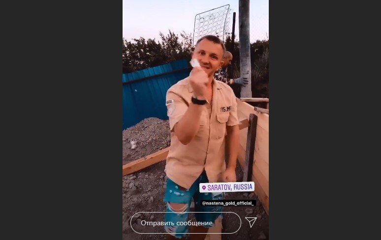 Источник фото: личная страница участника Дом 2
