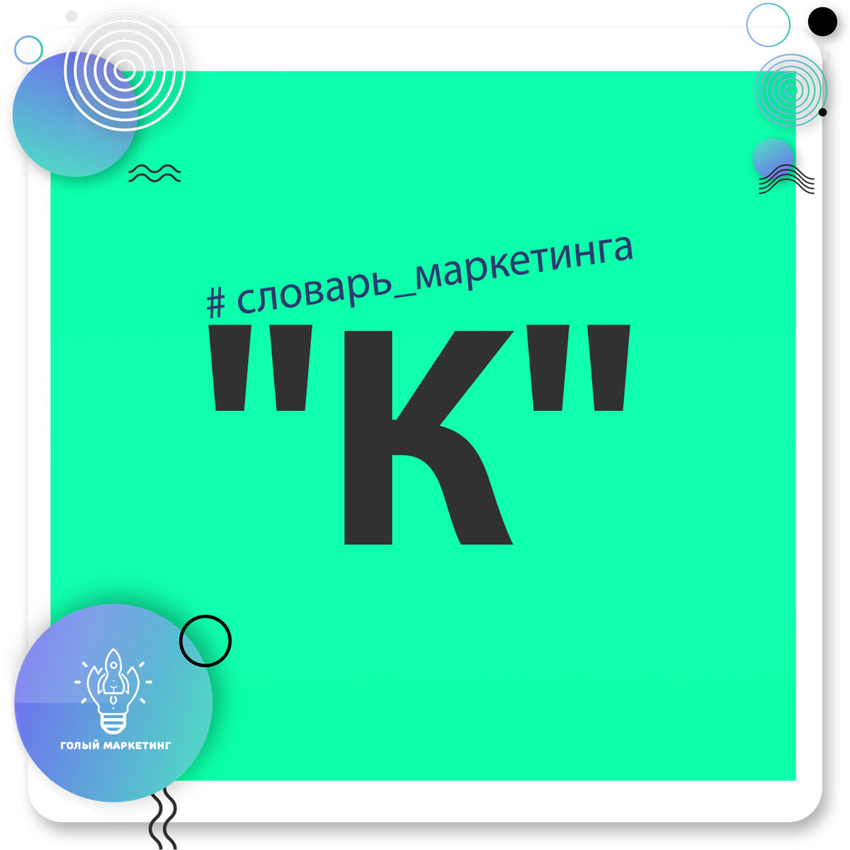 В чём сила? Сила в контенте сайта!