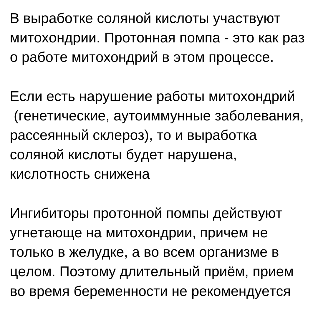 Как проверить уровень кислотности в желудке? | Доктор Гульнара Мазитова ...