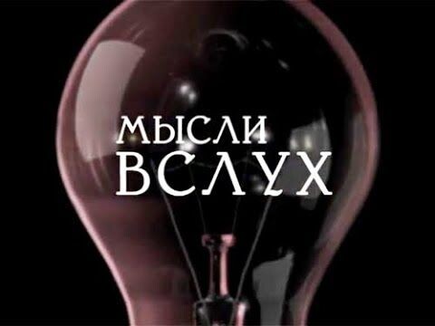 Фото взято из открытого источника