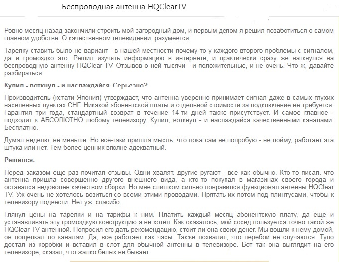 Листайте вправо, чтобы просмотреть вторую картинку