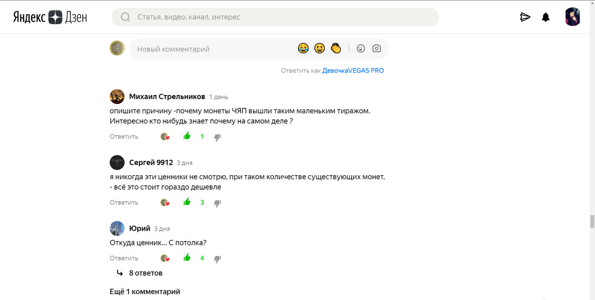 Вопрос читателя.
