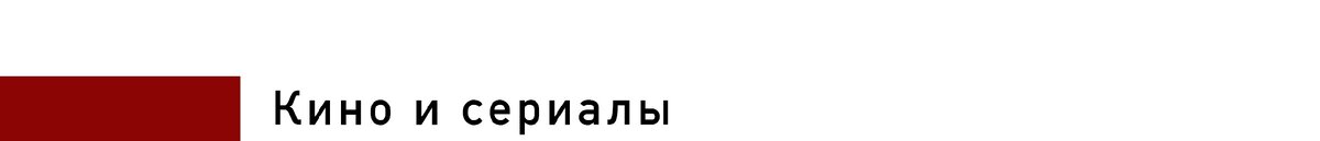 То, что вам нравится