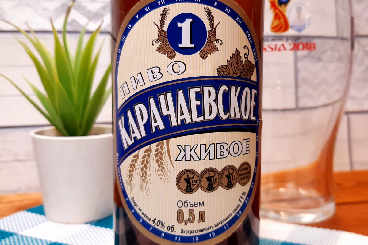 Совковкая этикетка с рудиментом - цифры для засечек даты производства.