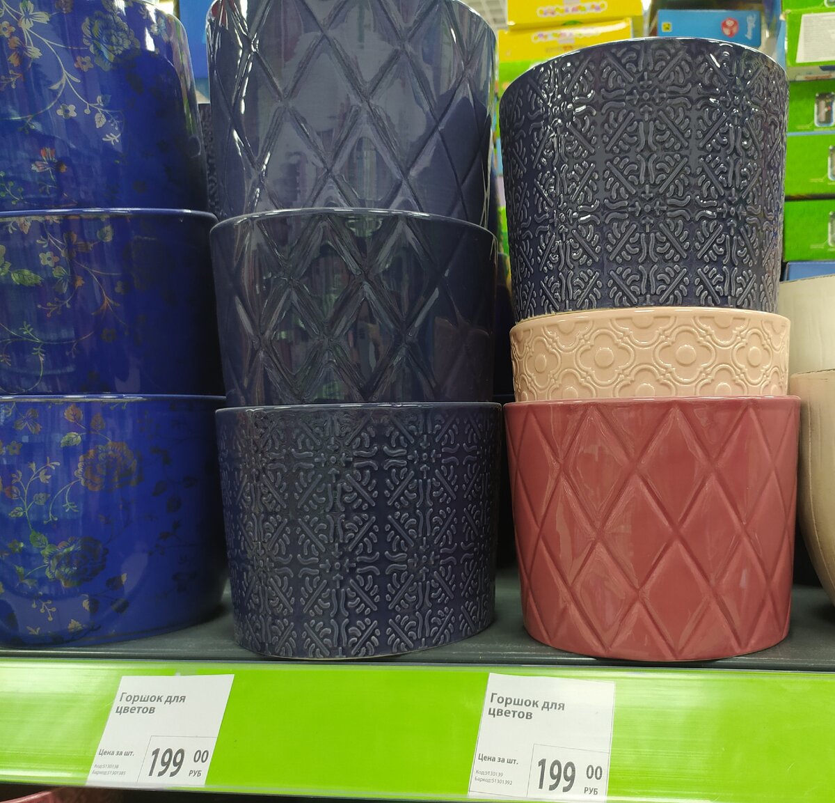 Фикс прайс горшки для цветов