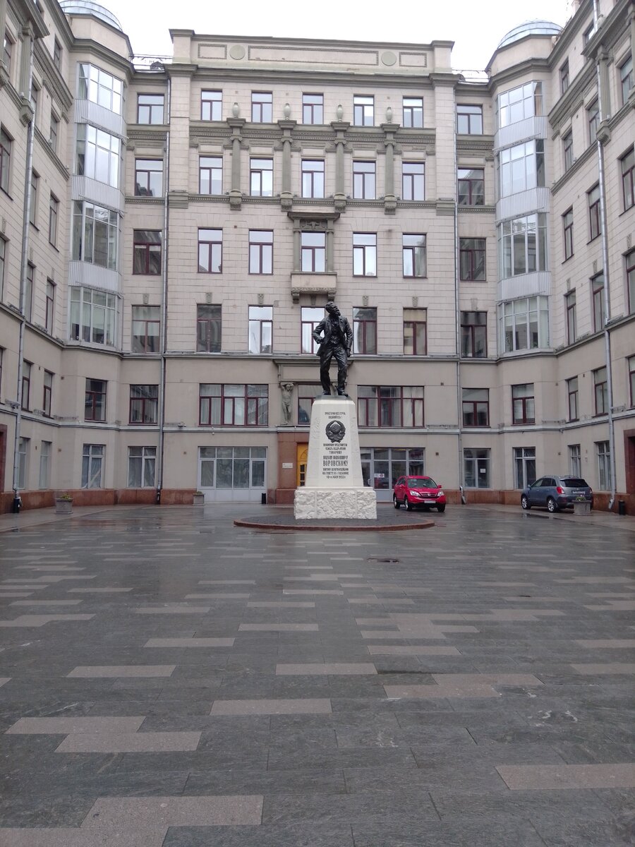 Здание НКИД, Москва. Фото автора.