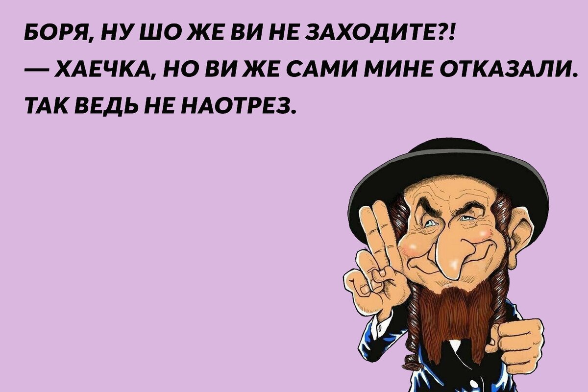 Рисунок из свободного доступа Яндекс картинок.Коллаж автора