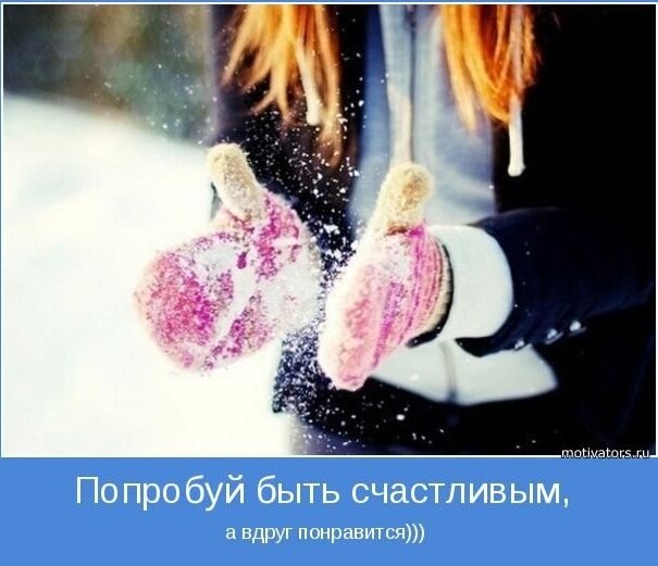 Изображение найдено на просторах Интернета 