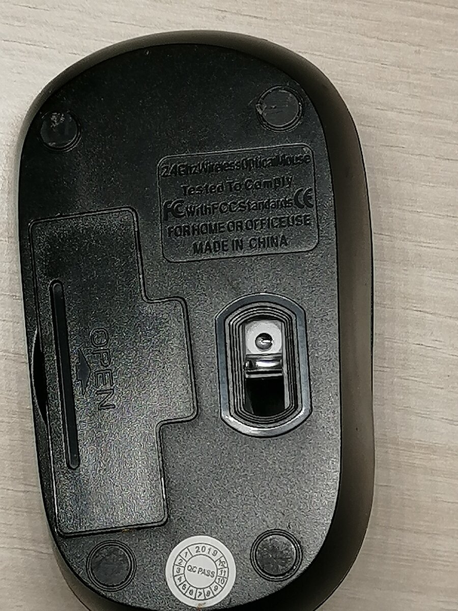 Задняя часть мышки