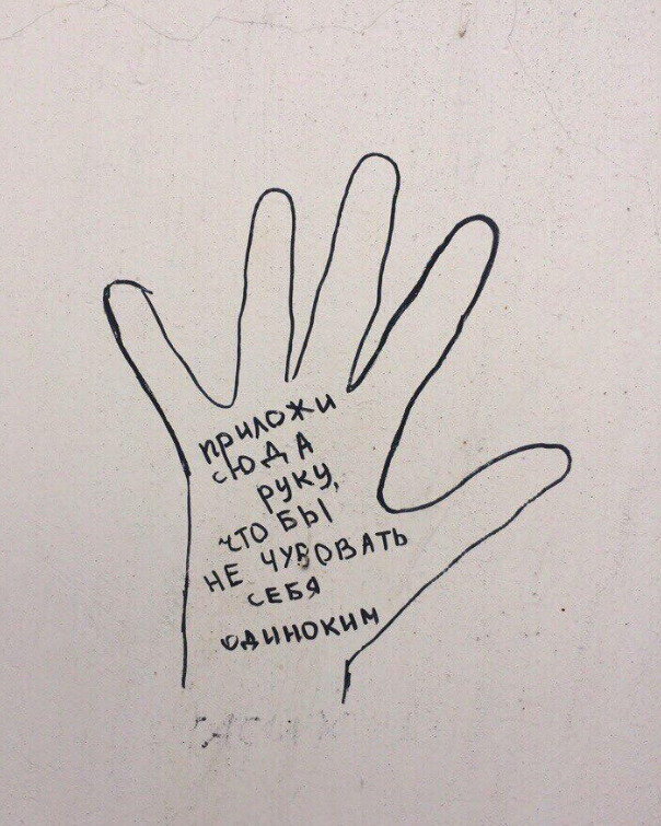 Или подпишись