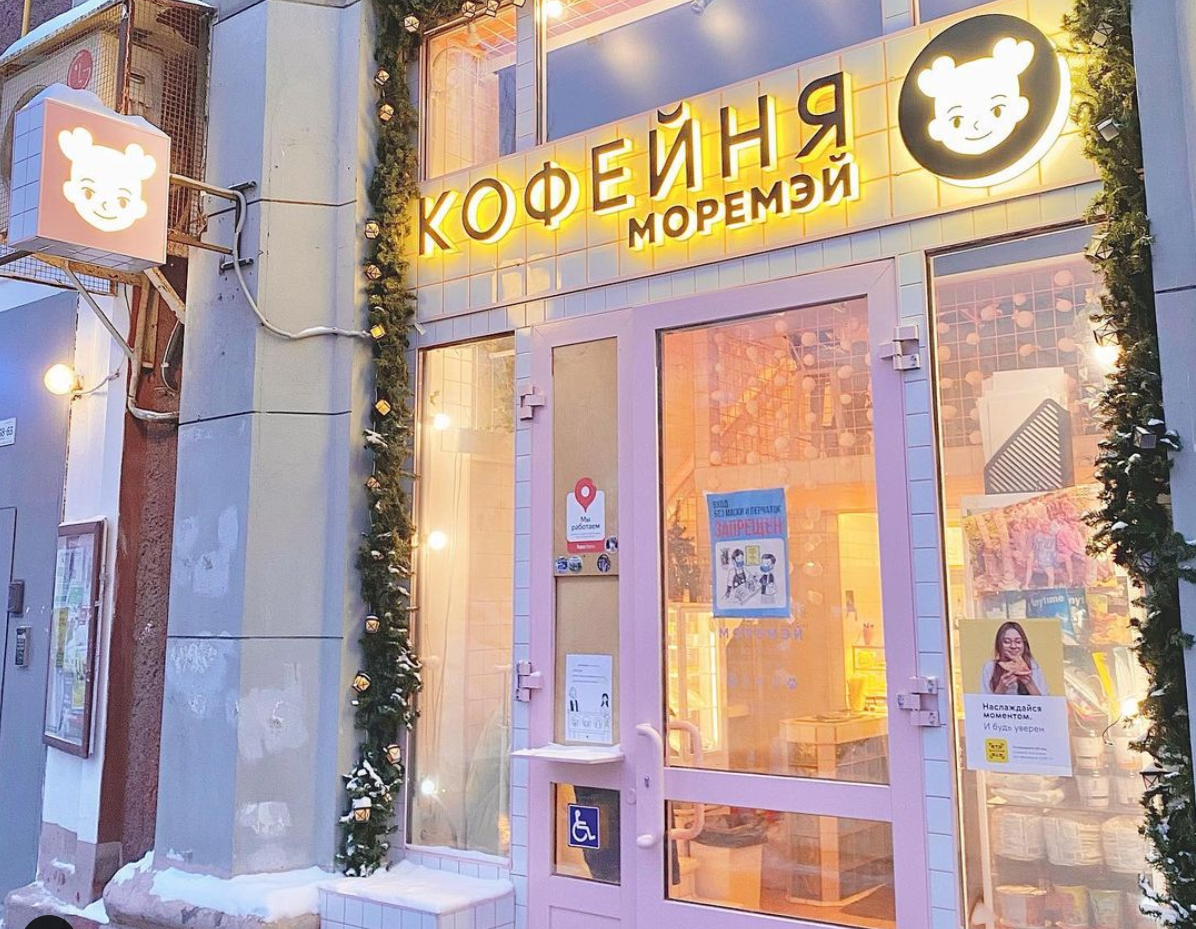 Близко от метро и найти было очень легко