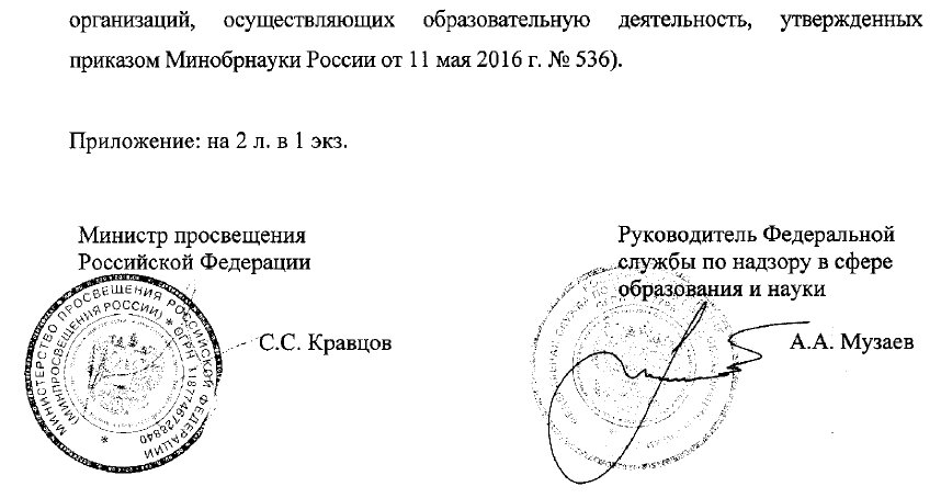 В Школе Заставляют Писать Отчеты? Кравцов Лично Дал Номер Телефона.