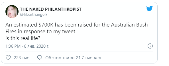 Оригинальный пост, перевод внизу