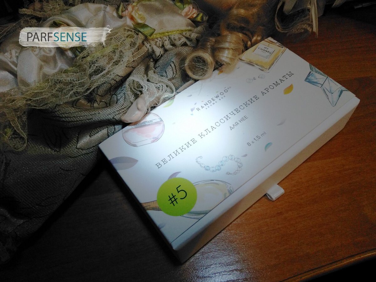 Совсем не ожидала, что Рандеву сделают так качественно, плотная шкатулка на магните. Если вдруг ищете подарок парфманьяку, который не брезгует отливантами, обратите внимание на наборы этого интернет-магазина