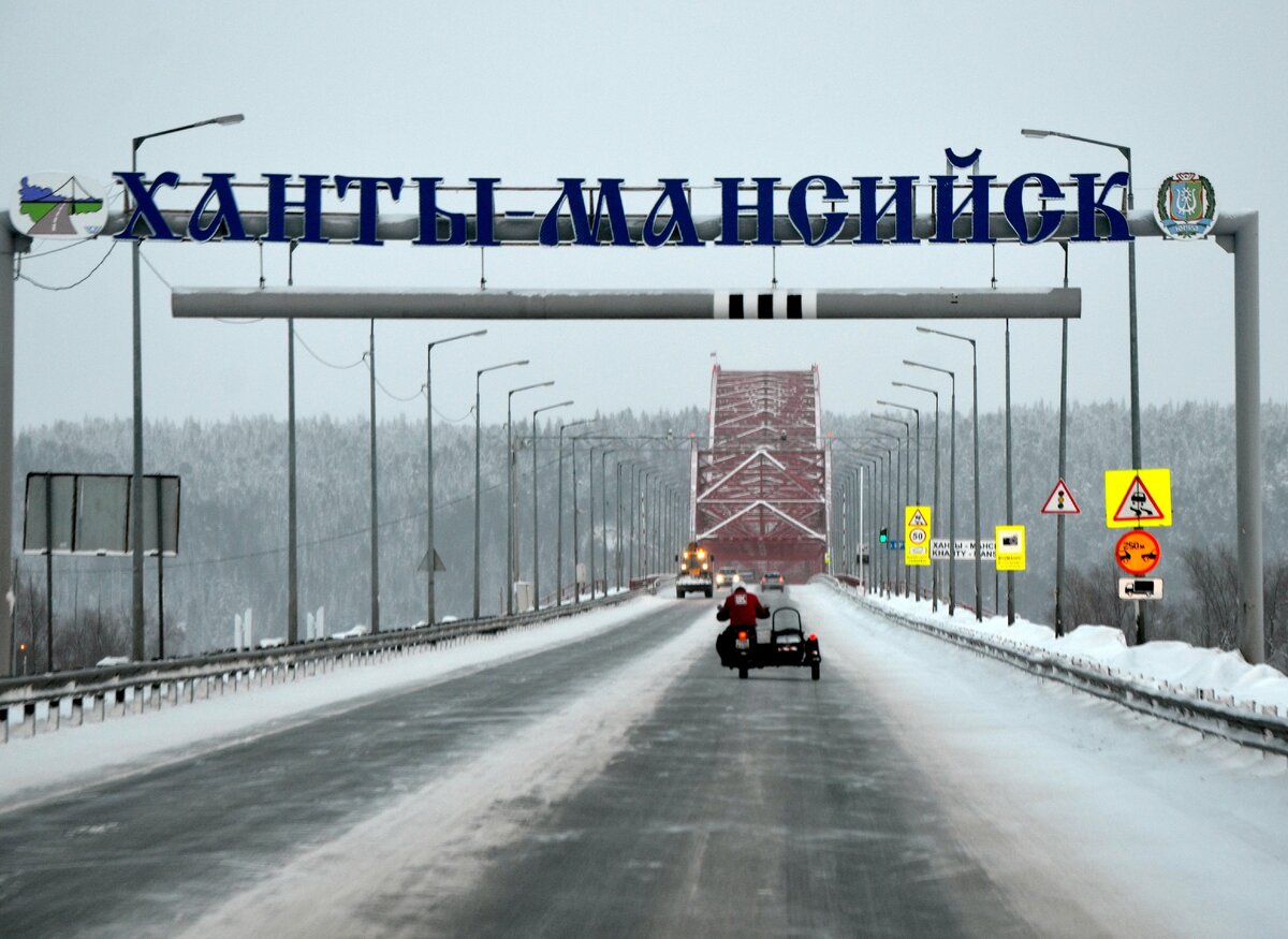 Зимой, в -40С на мотоцикле и авто по Обско-Угорскому кольцу. Рассказываю,  как это было | Путь-дороженька | Дзен