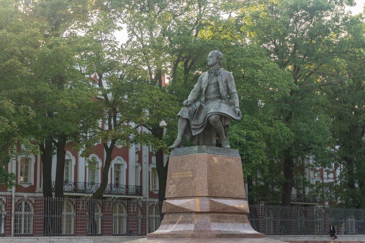 Памятник Михаилу Васильевичу Ломоносову (1986)