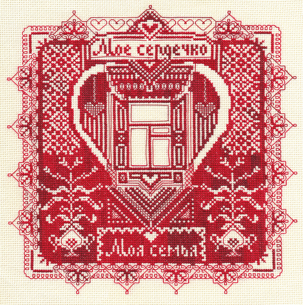 SO-1285 Оберег мое сердечко