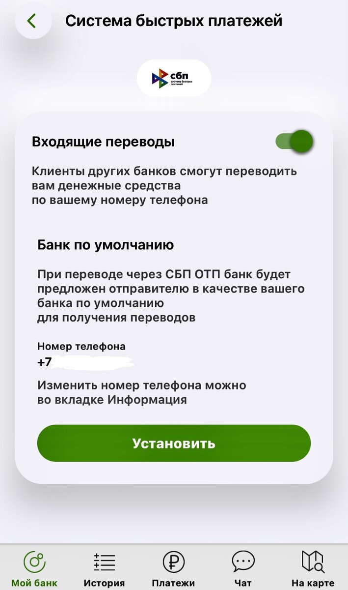 Как пополнить кредитный счет в ОТП банке без комиссии | Vlad News | Дзен