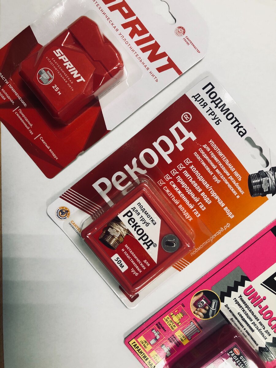 Виды нити, и это не все.