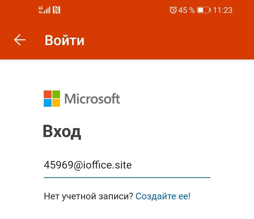 Обзор на Новый Microsoft Office на Android, Полный обзор Microsoft Office  на Android | Твой компьютер | Дзен