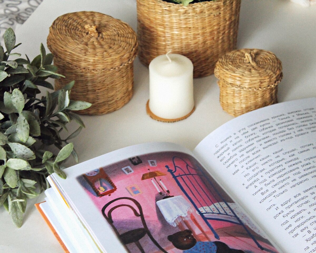 Фото Библиоман