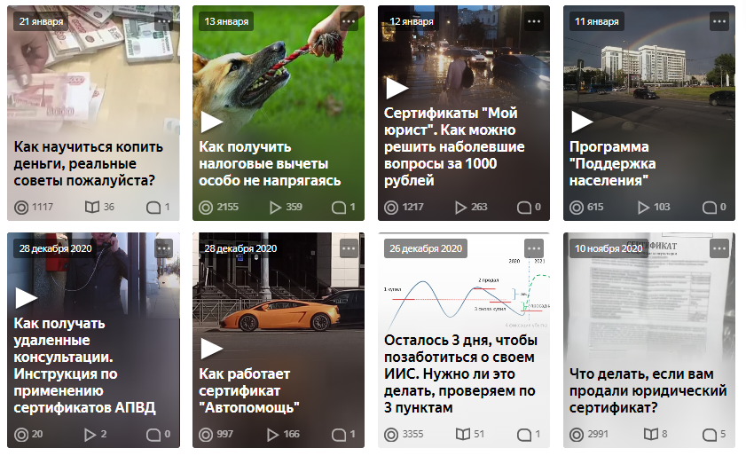 Статьи и видео о продуктах на канале