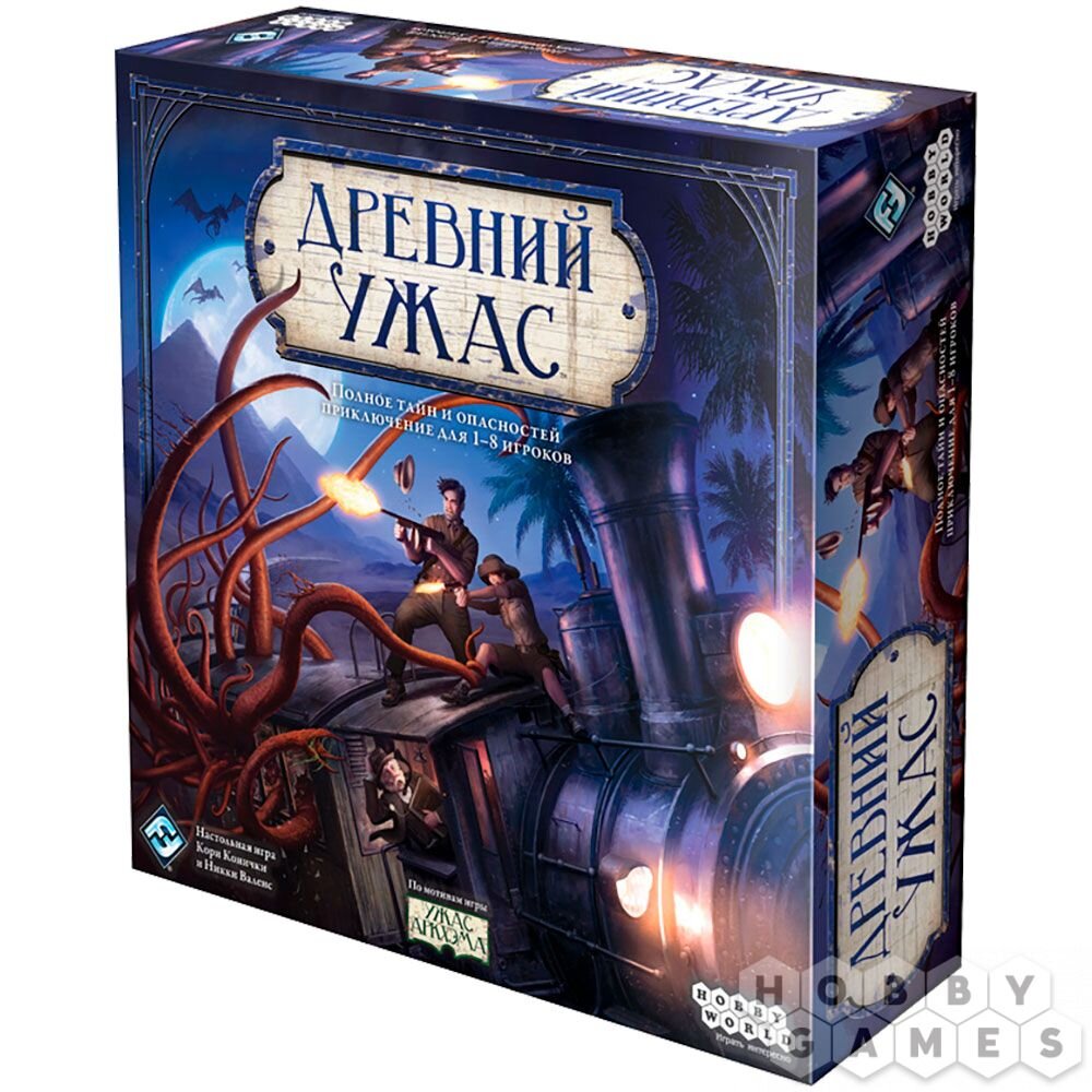 Фото с сайта hobbygames.ru